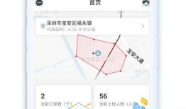 余时保app官网最新版本爆料