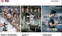 队长席位爆料视频播放大全,精彩瞬间全收录