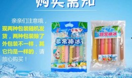爆料棒棒冰的视频大全集,甜蜜回忆，尽在这一刻