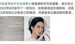 杨紫肖战最新大爆料图片,幕后故事大曝光！