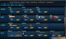 逆战九月最新爆料,神秘势力崛起，战局风云再起！