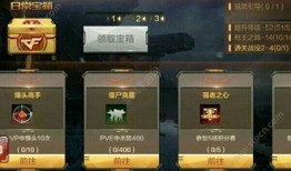 cf手游体验服最新爆料2020年7月,揭秘神秘新内容与玩法革新