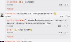 马腾祥最新爆料微博号,揭秘娱乐圈最新动态！”