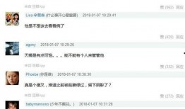 娱乐大爆料面板怎么做的,打造热门娱乐资讯的幕后攻略