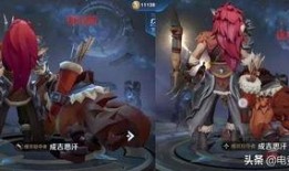 瑶3个新皮肤最新爆料,三款独特设计，美轮美奂惊艳登场