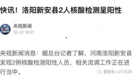 河南热门爆料新闻视频