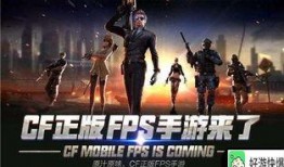 勇士cf手游爆料视频,精彩内容抢先看，带你领略战场新风貌