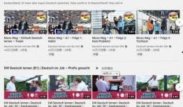 德国视频在线观看,探索德国文化魅力之旅