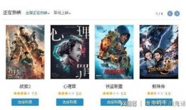 队长席位爆料视频播放大全,精彩瞬间全收录