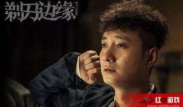 剃刀也缘在线观看,一场穿越时空的奇幻冒险之旅