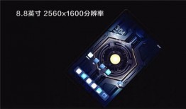 拯救者新款平板爆料视频,性能升级，视觉盛宴