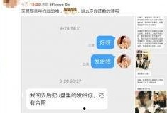 印象最新爆料新闻,揭秘印象背后惊人真相