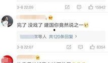 娱乐吃瓜酱原来表白被拒,表白被拒，揭秘娱乐圈背后的甜蜜苦涩