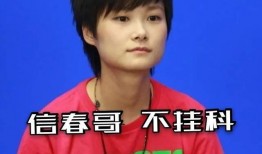 居哥最新爆料新闻报道是真的吗,新闻报道真实性揭秘