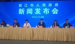 晋江大城市新闻爆料事件,揭秘大城市背后的事件真相