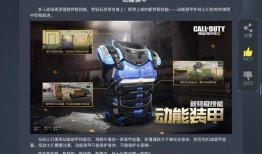 codm最新爆料下版本,全新内容与玩法革新来袭！