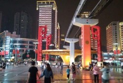 重庆爆料杨家坪事件视频,视频揭露现场惊心动魄瞬间