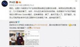 老罗爆料自己看病了视频,揭秘健康生活态度