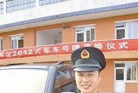 新军最新爆料新闻事件,最新爆料事件背后的真相与影响