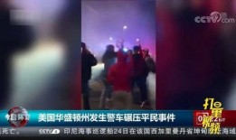 乐山百姓爆料事件视频,视频揭露惊人真相