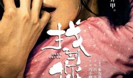 逅来在线观看,一场穿越时空的浪漫邂逅
