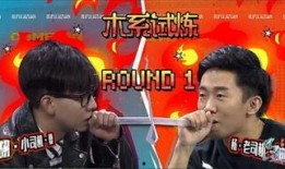 网红打pk吃瓜群众最后十二秒,吃瓜群众倒数十二秒见证精彩瞬间