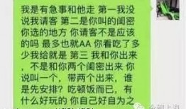 网红与吃瓜群众 议论文,吃瓜群众的围观与反思