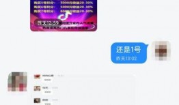 诈骗最新爆料信息图片大全,图片曝光揭示诈骗新花样