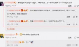 娱乐爆料怎么找人举报微信
