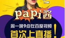 娱乐吃瓜酱直播在哪看啊,揭秘观看平台与时间