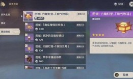 原神最新爆料截图,神秘角色登场，探索未知世界！