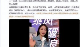 君姐爆料新闻最新消息
