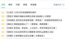 哪里能看最新爆料,最新爆料一网打尽，带你直击热点事件