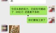 今日头条第一爆料是什么,揭秘娱乐圈惊天大事件！