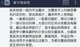 魔术最新爆料,神秘魔术师背后的惊人秘密