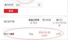 宁波顺丰快递最新爆料,揭秘行业变革与未来趋势