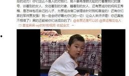 李向东爆料人员是谁啊视频,幕后人员身份成焦点