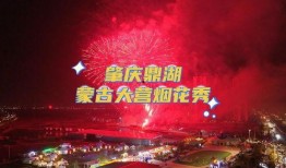 肇庆今日头条爆料,揭秘肇庆最新热点事件，带你了解城市动态