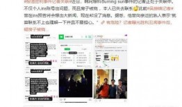 日本爆料新花样视频,视频揭秘潮流趋势