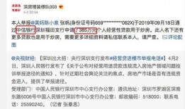 今日关注爆料报酬,揭秘网络爆料背后的经济动力