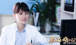 郑晓东爆料张歆艺视频在线观看