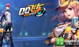 qq飞车12月最新爆料,全新赛道与炫酷角色即将亮相！