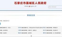 藁城爆料最新消息,揭秘事件背后真相与进展