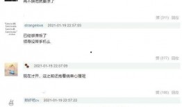 沈猛爆料录音视频,事件背后惊人内幕曝光
