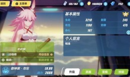 原神最新服装爆料视频在哪看