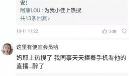 盘锦贺蕾爆料事件视频最新