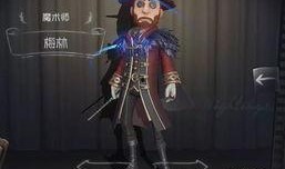 魔术师皮肤爆料视频下载,神秘魔法元素与炫酷特效大揭秘