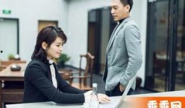 欢乐颂2在线观看39,情感纠葛升级，命运抉择揭晓