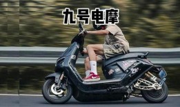 九号电摩爆料视频播放,揭秘视频播放背后的科技魅力