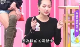 爆料小三的故事视频